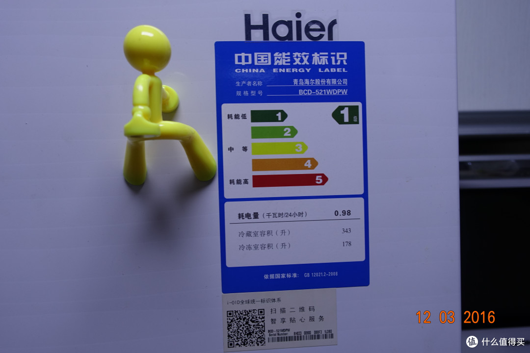 厨卫电器篇