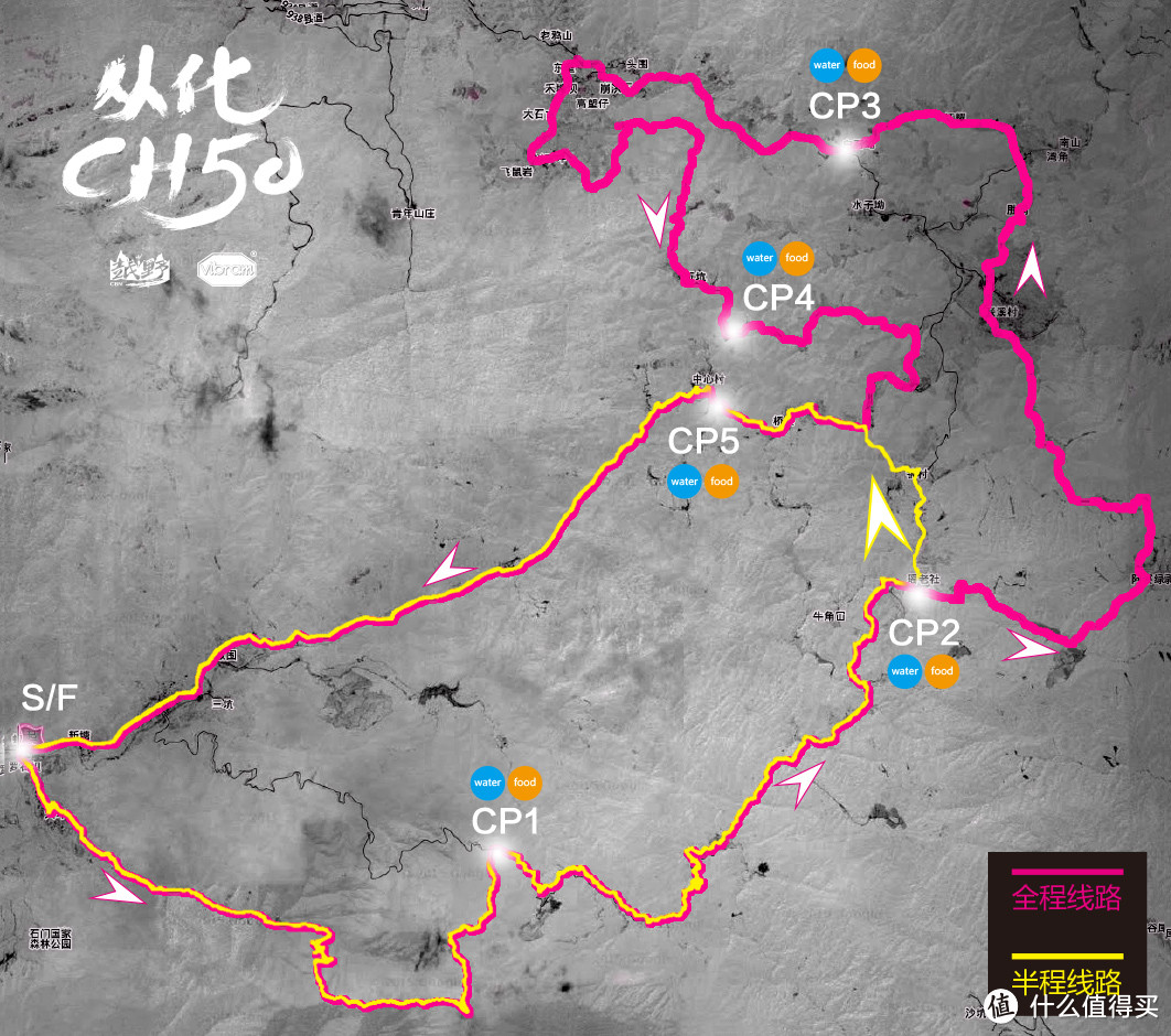 从来山水间，化作脚下路——CH50KM越野赛赛评（内有彩蛋）