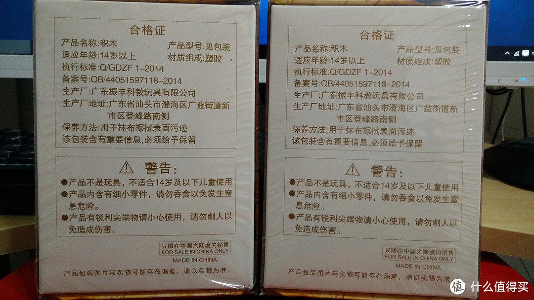 #本站首晒# LOZ 俐智 9829 海贼王 万里阳光号