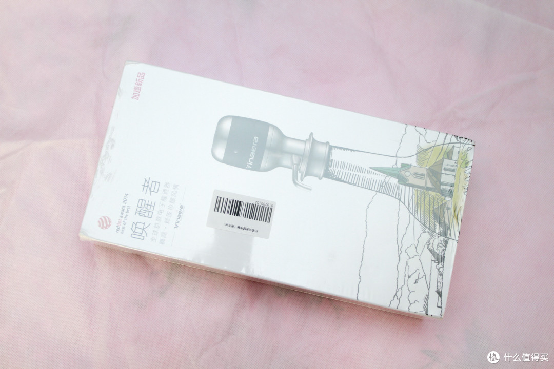 快速醒酒小神器:唤醒者M6电子醒酒器