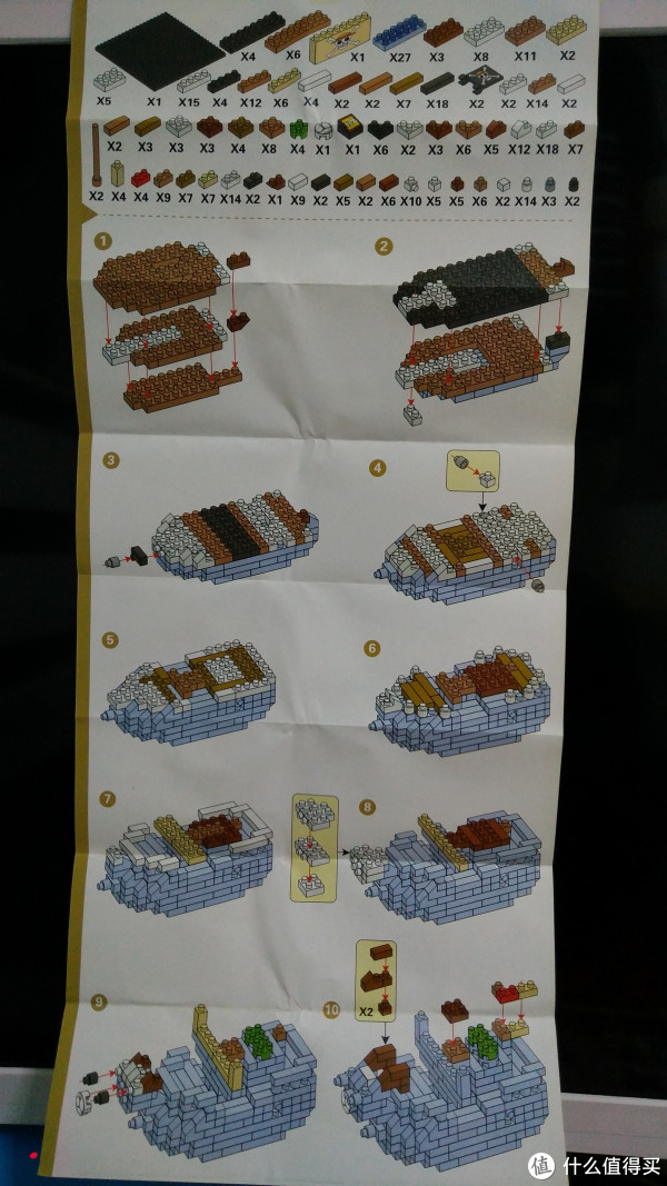 我的新收藏品 篇十二:#本站首晒# loz 俐智 9828 海贼王 黄金梅利号