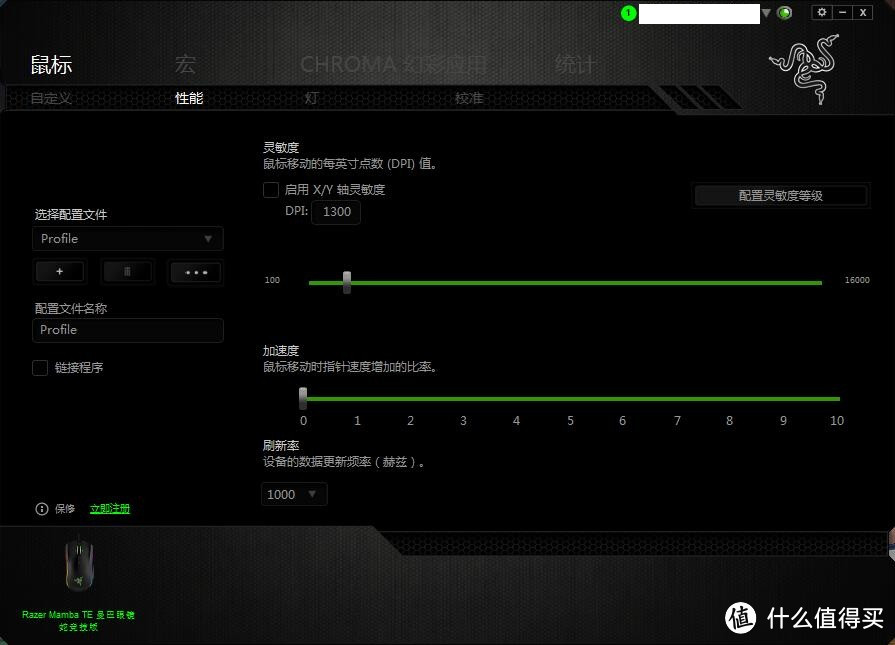 为信仰之光买单，雷蛇 Razer 曼巴眼镜蛇 竞技版 鼠标 开箱