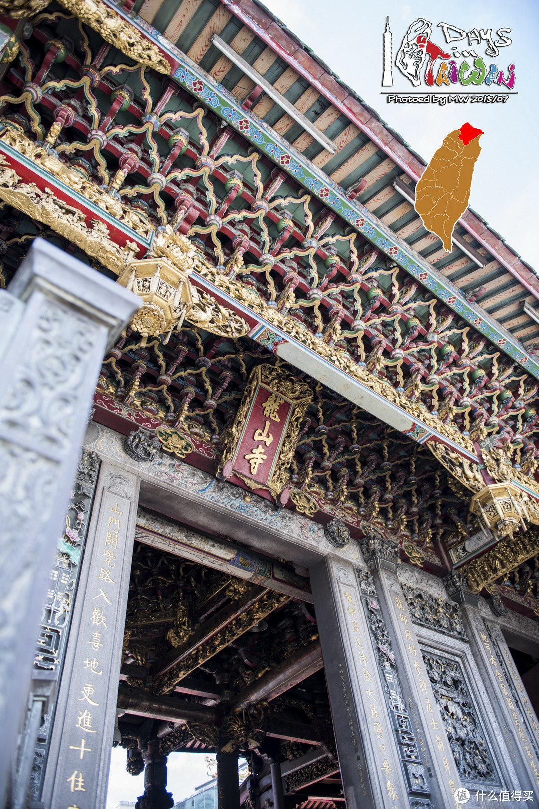 艋舺龙山寺