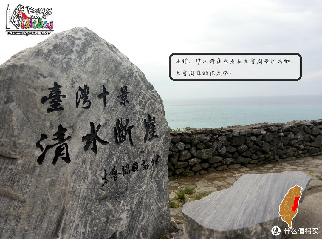 台湾旅行：10 Days in Taiwan