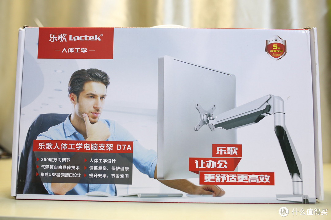 放毒:HKC 惠科 Q320 显示器& Loctek 乐歌 D7A 显示器支架 上桌体验