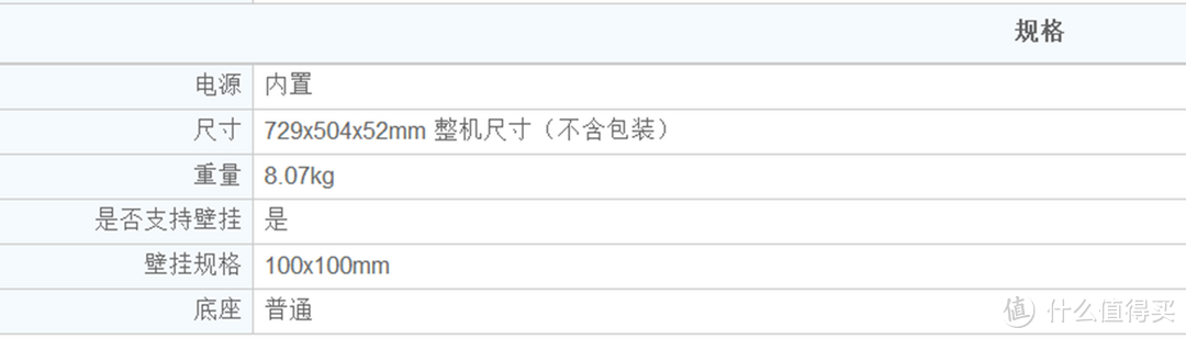 放毒:HKC 惠科 Q320 显示器& Loctek 乐歌 D7A 显示器支架 上桌体验