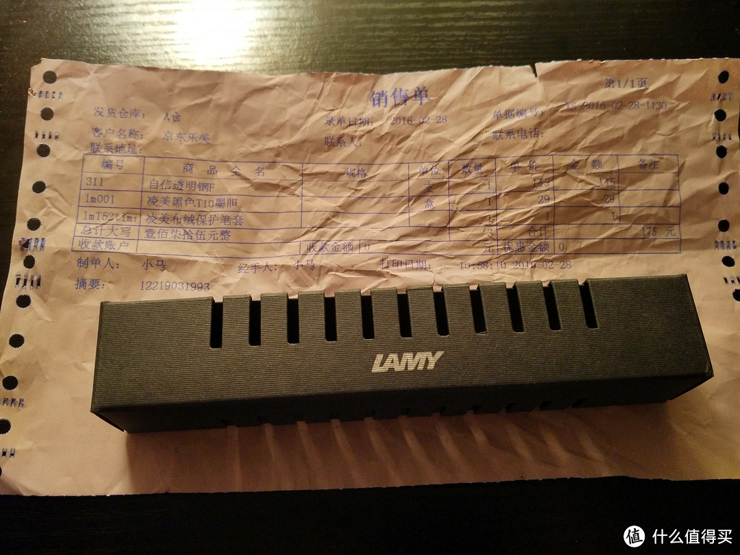 京东入手 LAMY 凌美 Safari 狩猎者 开箱