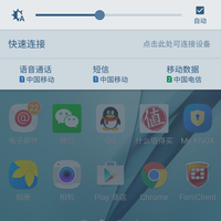 三星 Galaxy S7 edge 手机使用总结(程序|功能|功率|分辨率)