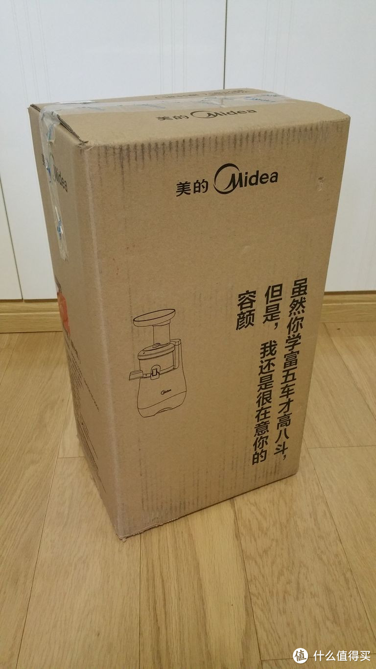 据说能做冰激凌！Midea 美的 WJS1251E 原汁机