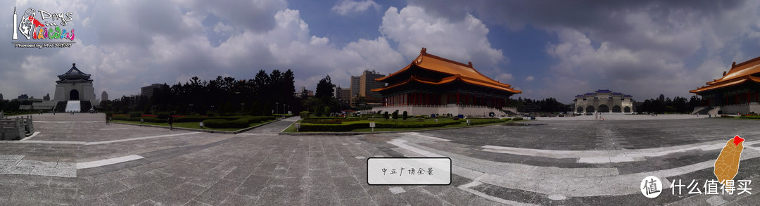 台湾旅行：10 Days in Taiwan