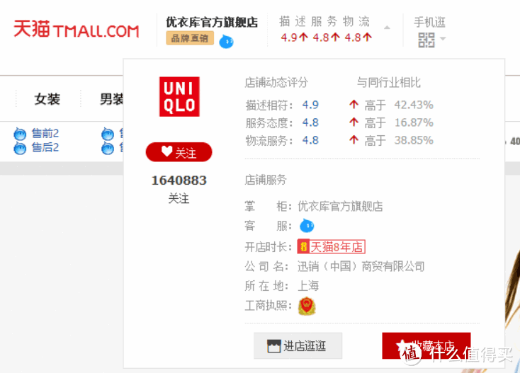 写在3.15之际 — 维权路上你应该了解的知识