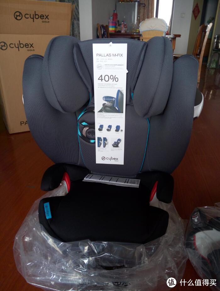 CYBEX Pallas M-Fix 儿童安全座椅 海淘过程记录 及 开箱