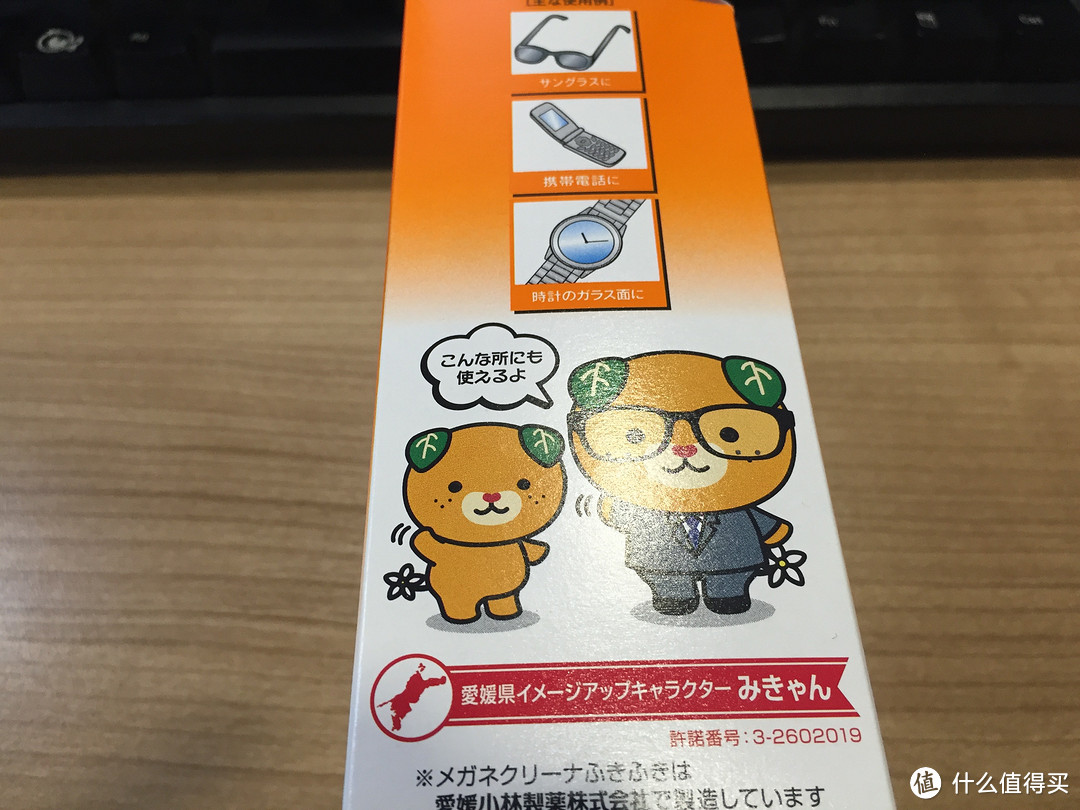 不看广告看疗效：KOBAYASHI 小林制药 眼镜清洁布和泡沫眼镜清洁剂