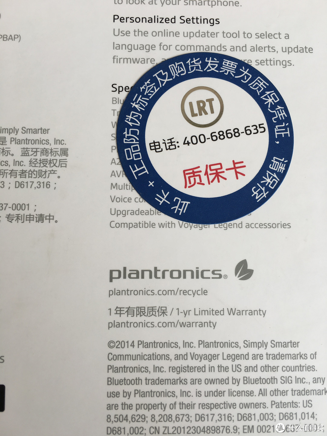 plantronics 缤特力 Voyager Legend蓝牙耳机使用评测