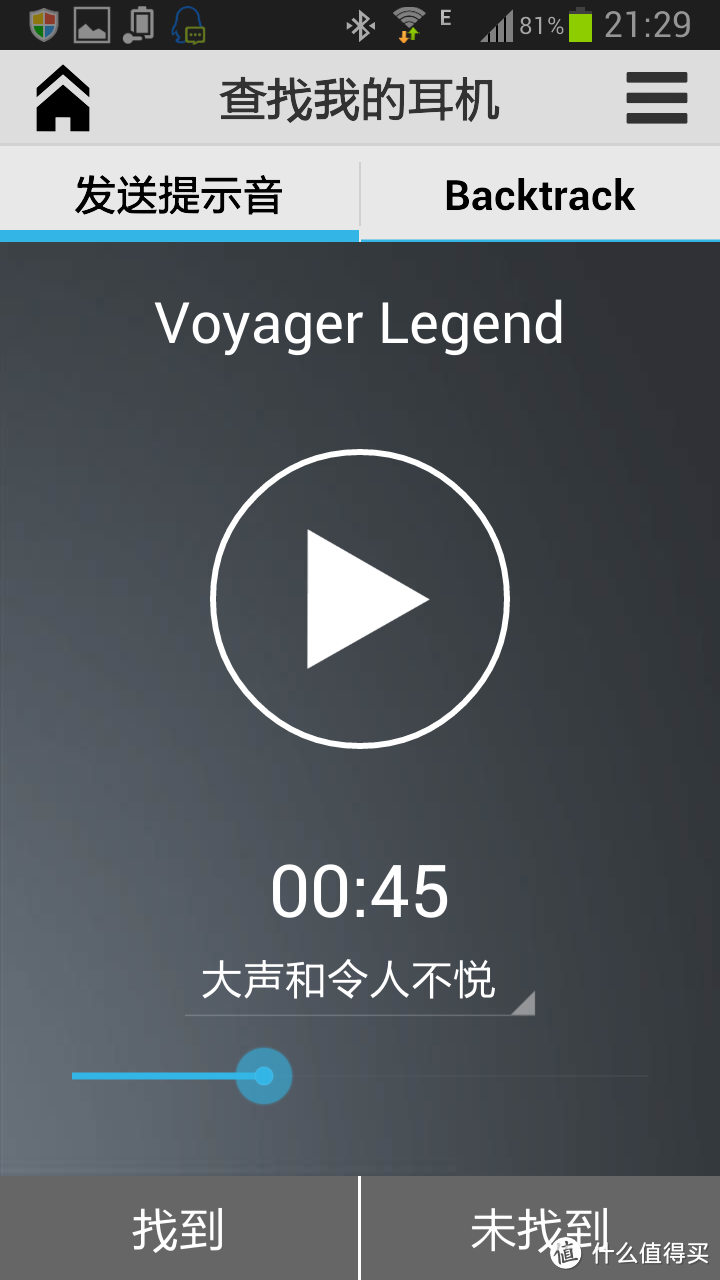 plantronics 缤特力 Voyager Legend蓝牙耳机使用评测