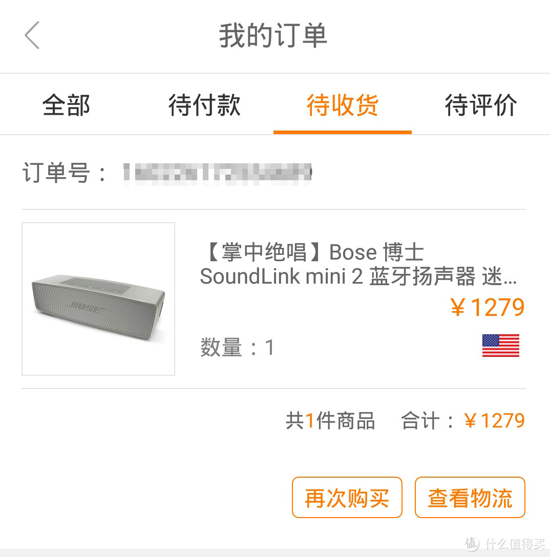 Bose Soundlink mini2 珍珠白开箱使用附带试听音频