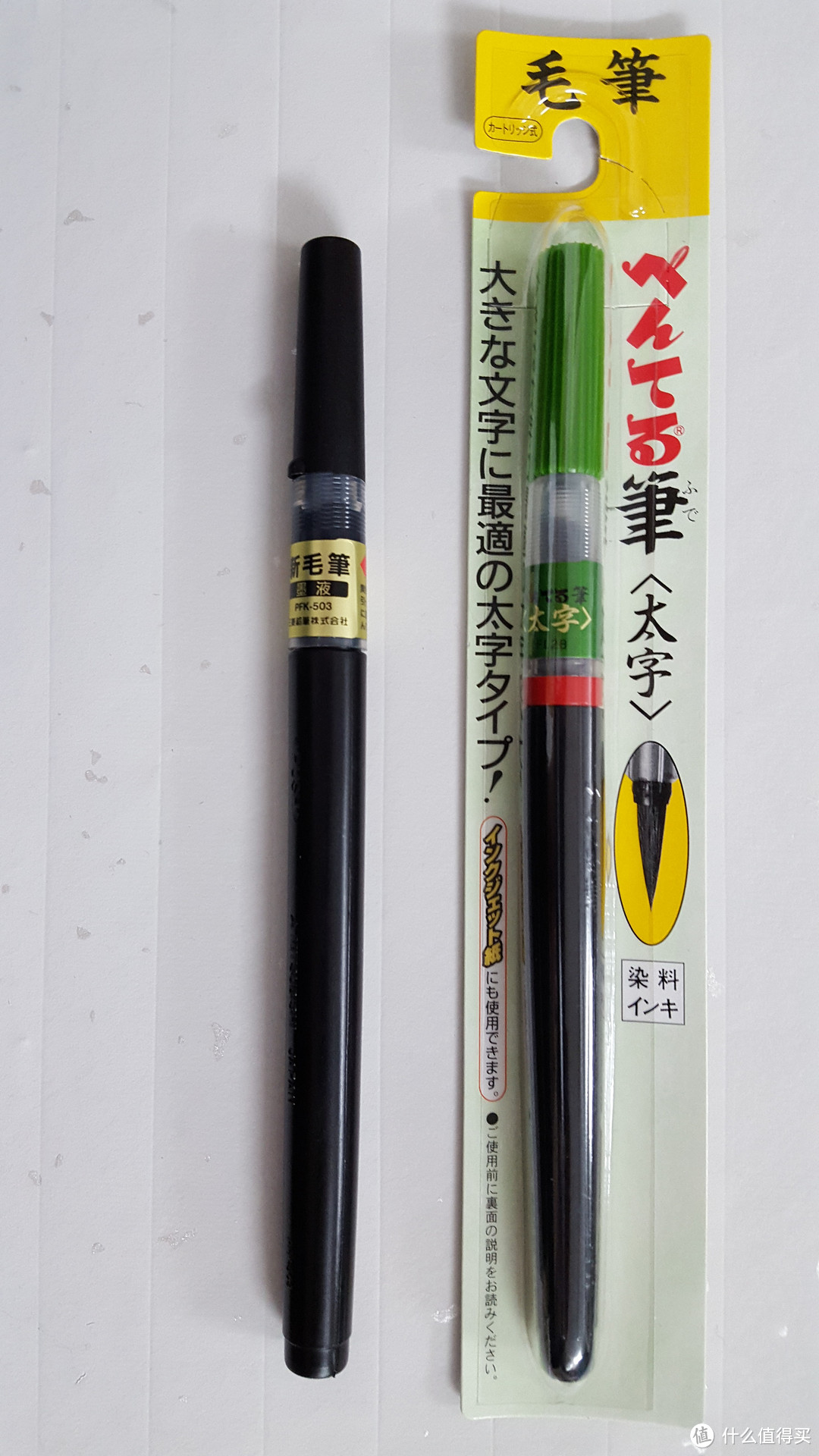 科学毛笔，书写新体验：Pentel 派通  三菱