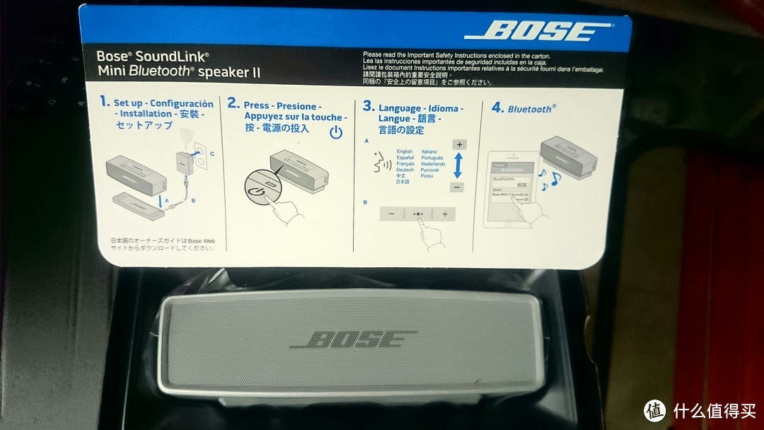 Bose Soundlink mini2 珍珠白开箱使用附带试听音频