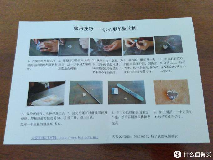 七年之痒送老公的生日礼物