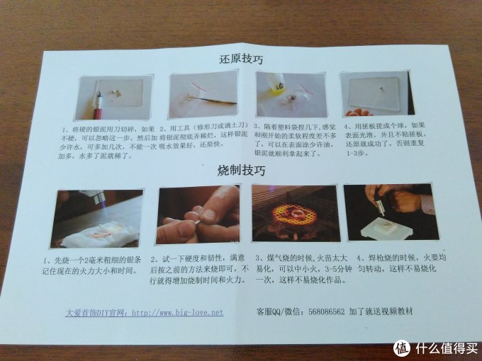 七年之痒送老公的生日礼物
