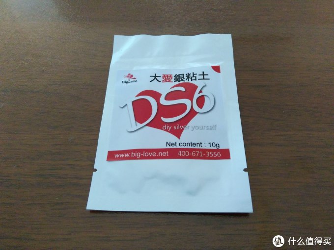 七年之痒送老公的生日礼物