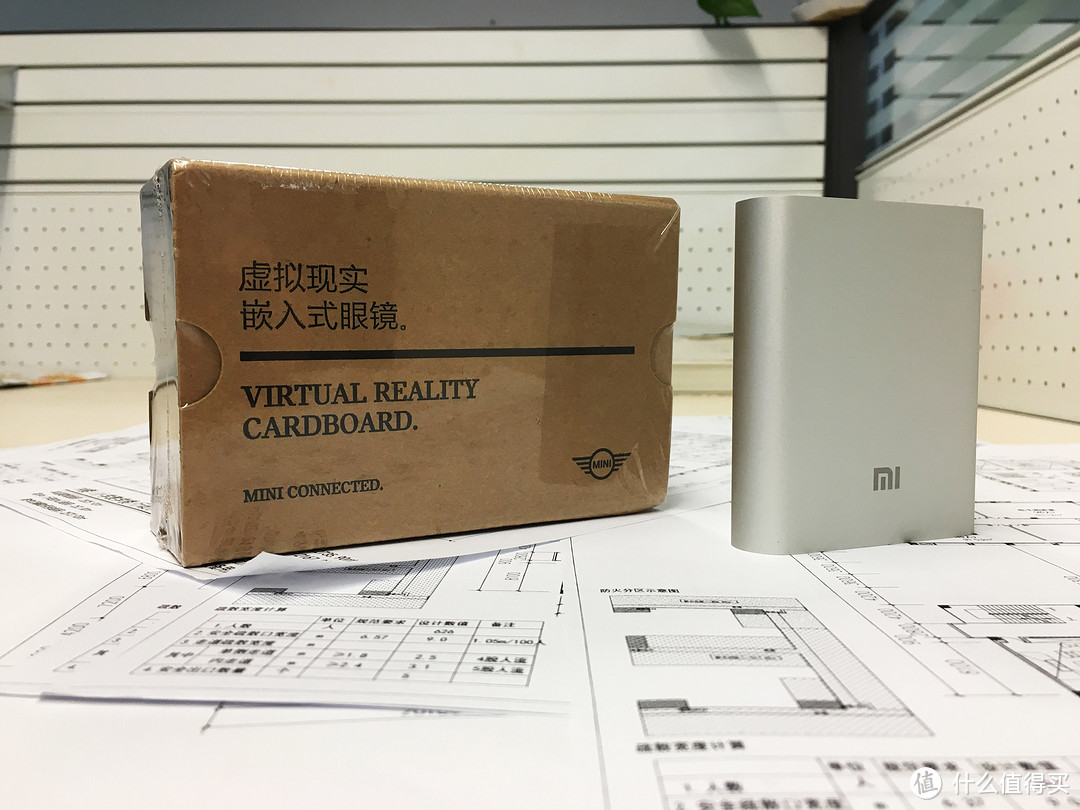 托值友的福，MINI vr 眼镜开箱