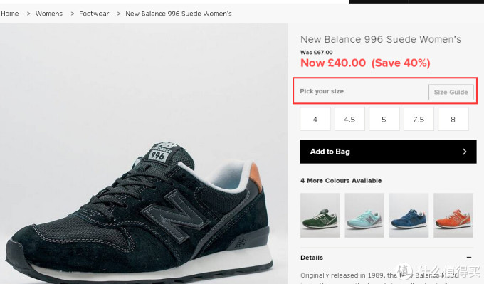 英国Size?直邮中国流程+New Balance 996 Suede女式运动鞋
