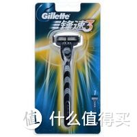 二点五倍的爽快——Gillette 吉列锋隐致顺与手动剃刀的使用心得