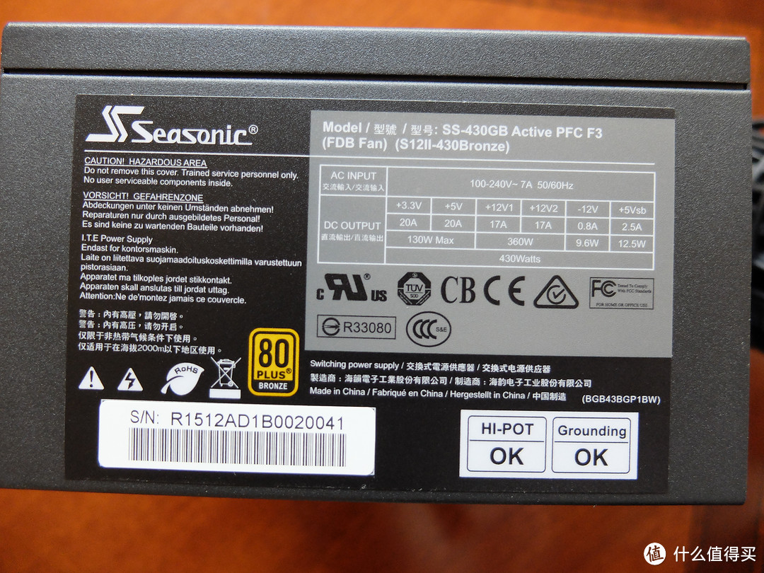 台式机电源更换记+Seasonic 海韵 S12II-430 电源开箱