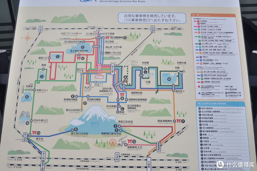 第三天，富士山——这次留下的遗憾就是下次还要再来的理由