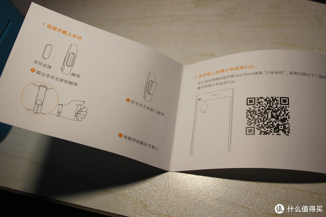 方便舒适够用——小米智能手环光感版开箱(附使用体验和apple watch心率对比)