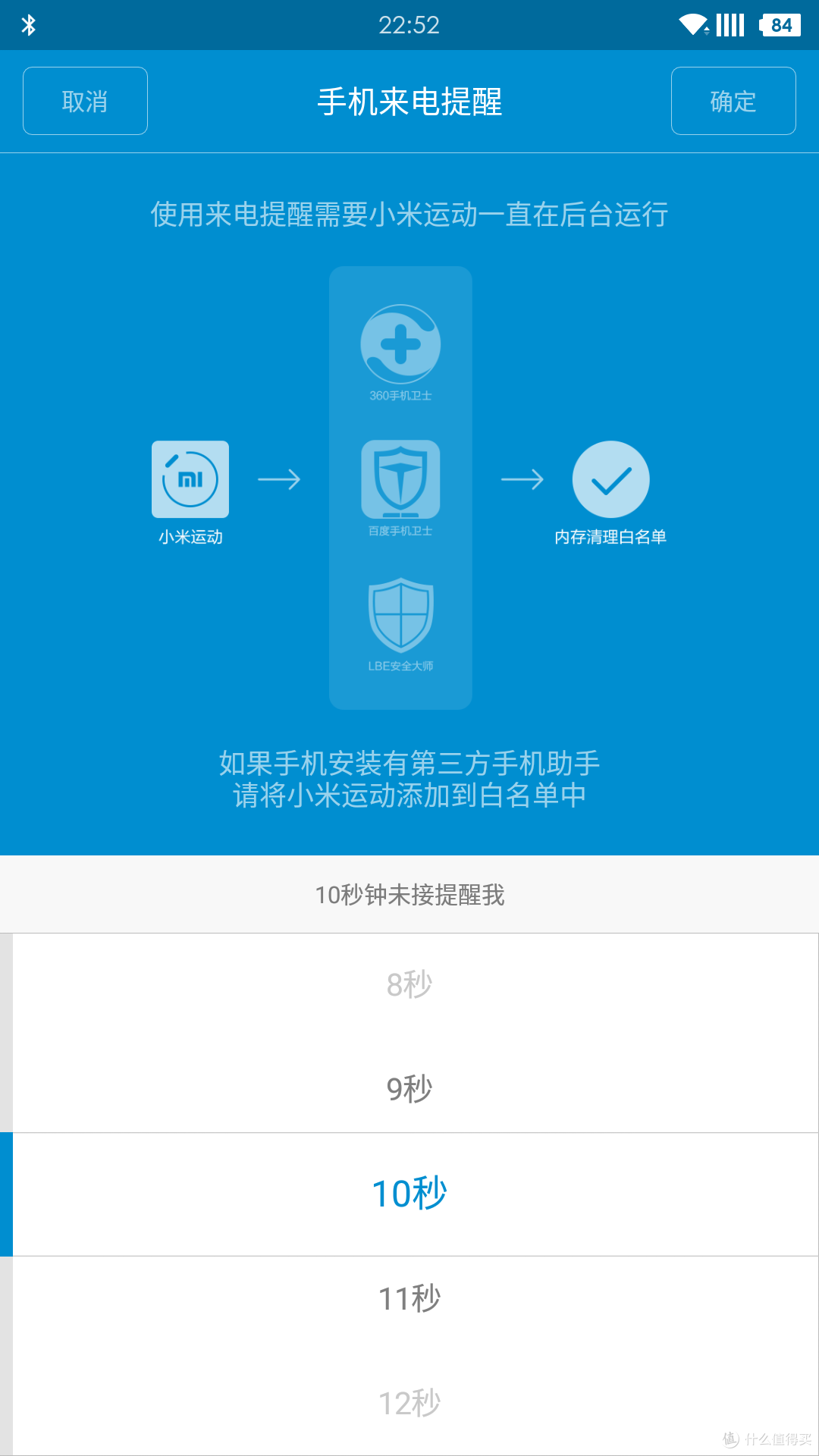 方便舒适够用——小米智能手环光感版开箱(附使用体验和apple watch心率对比)