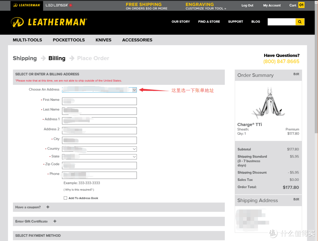 LEATHERMAN 莱泽曼  美国官网定制激光镭射刻字charge TTI攻略