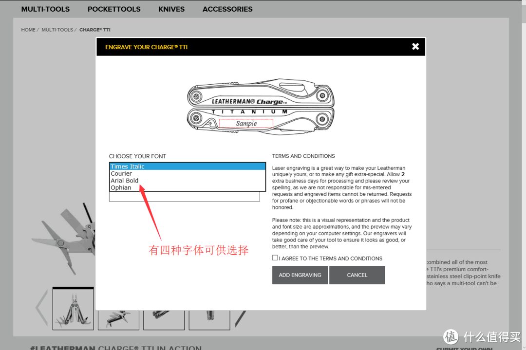 LEATHERMAN 莱泽曼  美国官网定制激光镭射刻字charge TTI攻略