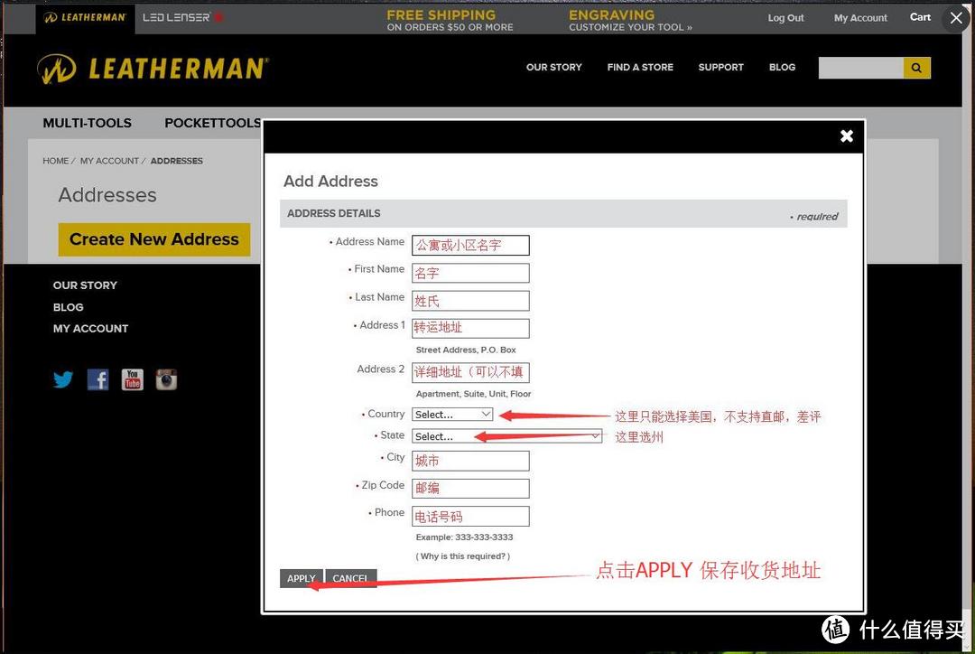 LEATHERMAN 莱泽曼  美国官网定制激光镭射刻字charge TTI攻略