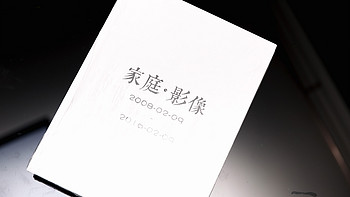 网易印象派台历 & 淘宝虎彩影像照片书 制作体验