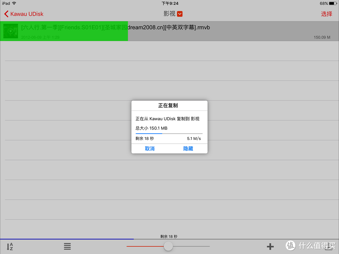 #本站首晒# kawau 川宇 苹果手机U盘 使用指北&测评