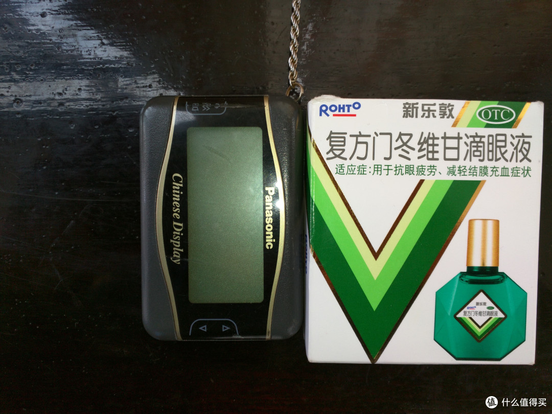 茫茫人海,众里寻她千百度!— 聊聊我用过的一些通讯工具吧