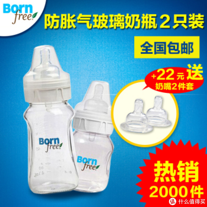 比奶瓶更重要!以宝宝的角度看奶嘴选购攻略