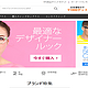 SmartBuyGlasses 官网 购入 Gucci GG2258-POV 依视路镜片 晒单