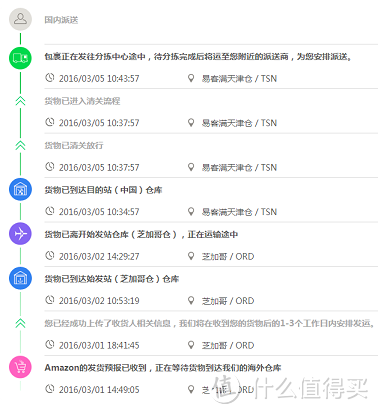 大码福利：Mizuno 美津浓 预言4 开箱（与 ASICS 尺码对比）