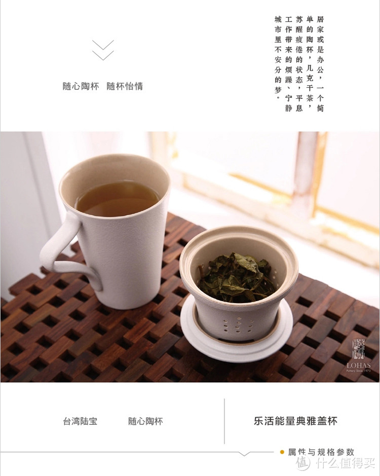 用美物消磨时光——台湾 陶作坊 同心杯开箱记