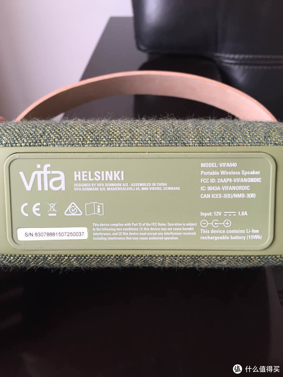 Vifa 威发 Helsinki 便携式无线蓝牙音响开箱