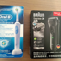 BRAUN 博朗 3系3000电动剃须刀+赠送欧乐B D12电动牙刷 开箱