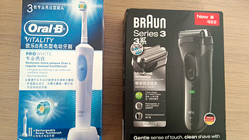 BRAUN 博朗 3系3000电动剃须刀+赠送欧乐B D12电动牙刷 开箱