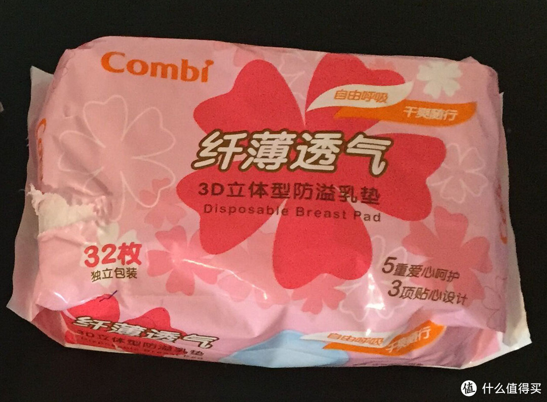 让母乳妈妈告别尴尬：一次性防溢乳垫