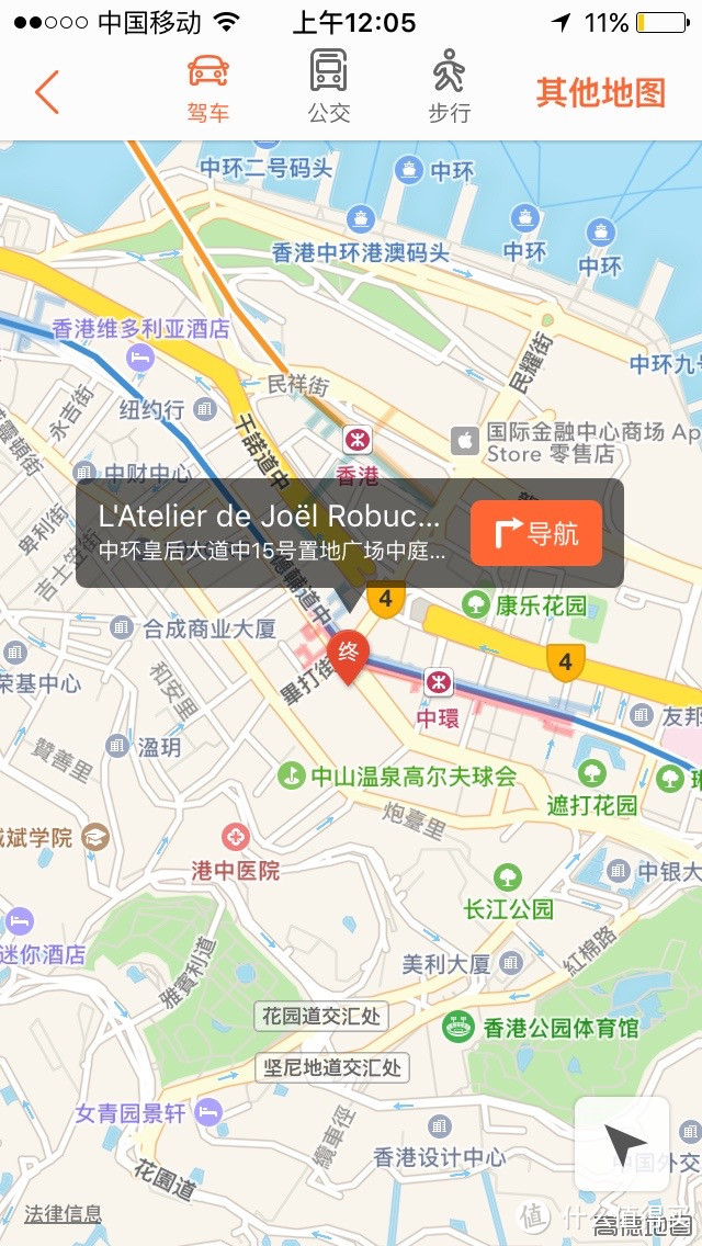 L'Atelier de Joel Robuchon 米其林三星餐厅 怎么去