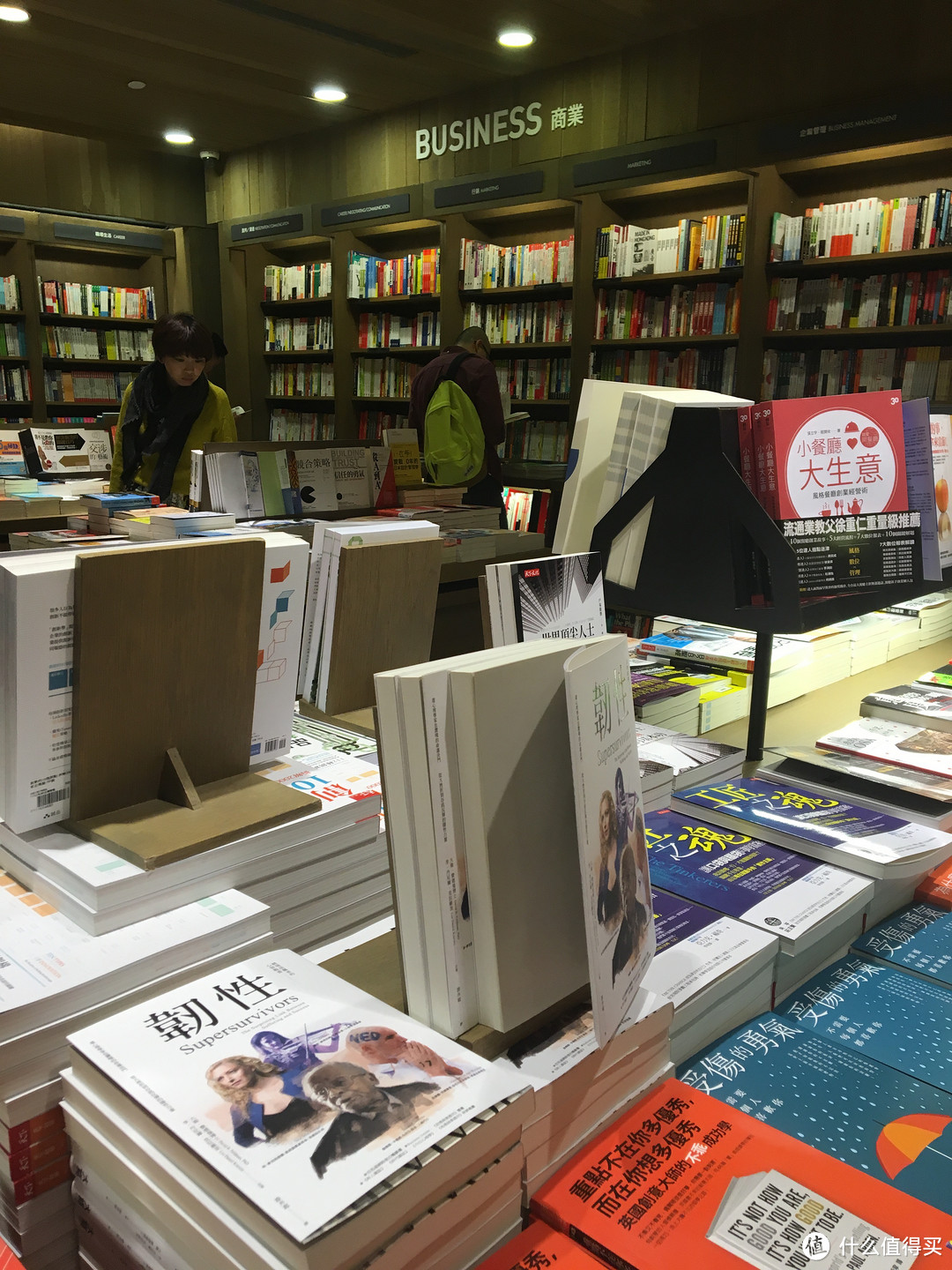 香港诚品书店