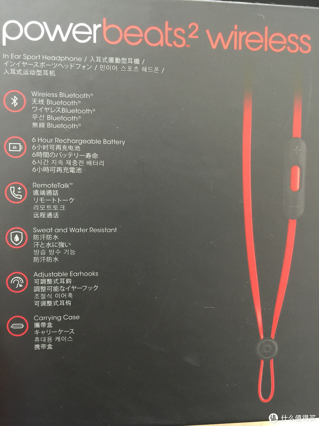 Powerbeats2 wireless 蓝牙运动耳机 开箱