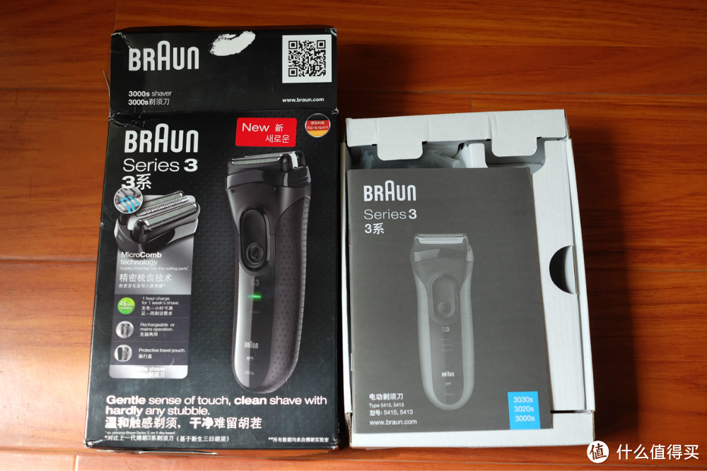 一次冲动的买买买：BRAUN 博朗 3系3000S电动剃须刀开箱